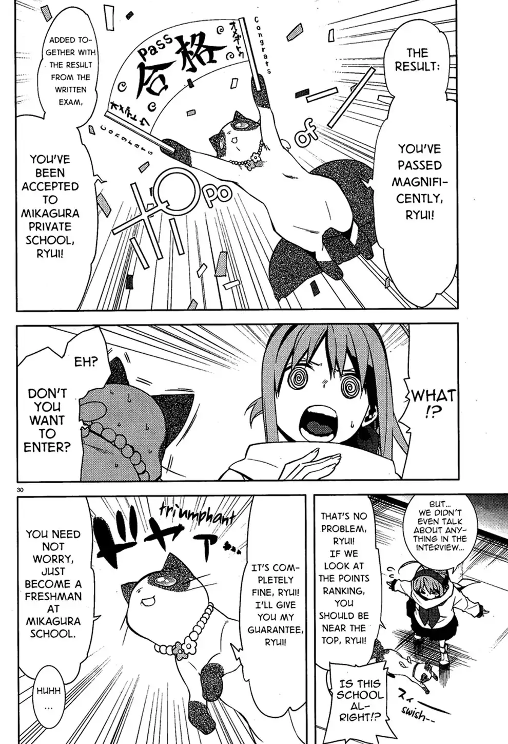 Mikagura Gakuen Kumikyoku Chapter 1 33